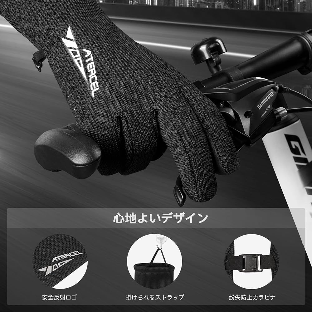 [ATERCEL] 手袋 防寒 自転車 手袋 登山 男女兼用 Amazon | [ATERCEL] 防寒手袋メンズ サイクルグローブ【3M